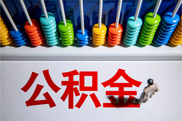 东莞大岭山24小时上门放款-东莞大岭山哪里可以借钱-东莞大岭山短借私人