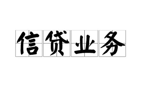 东莞大岭山贷款私借空放-东莞大岭山个人信用贷款-东莞大岭山私人借钱
