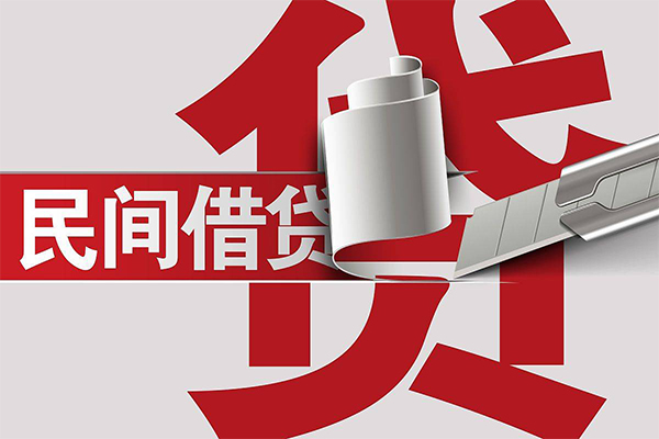 东莞大岭山民间借贷无抵押-东莞大岭山私借空放短借-东莞大岭山私人小额贷款