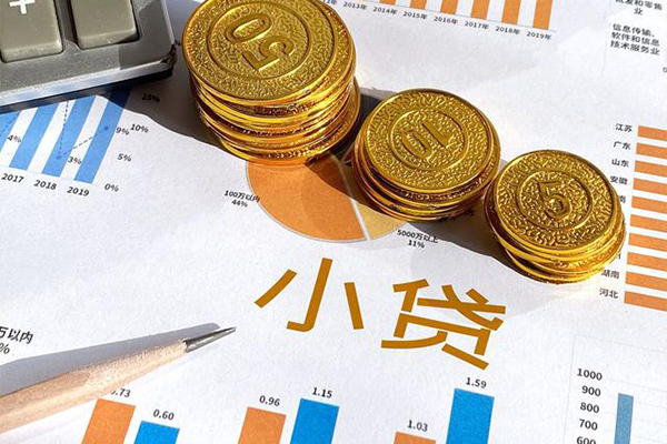 东莞大岭山信用贷款-东莞大岭山私人放款联系方式-东莞大岭山私借空放短借