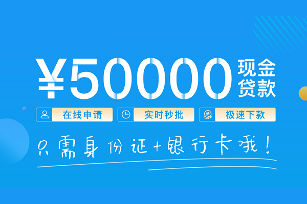 东莞大岭山小额贷款空放-东莞大岭山私人借钱-东莞大岭山民间贷款