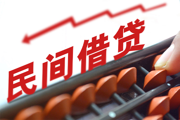 东莞大岭山小额短借-东莞大岭山贷款无抵押-东莞大岭山哪里有民间借贷