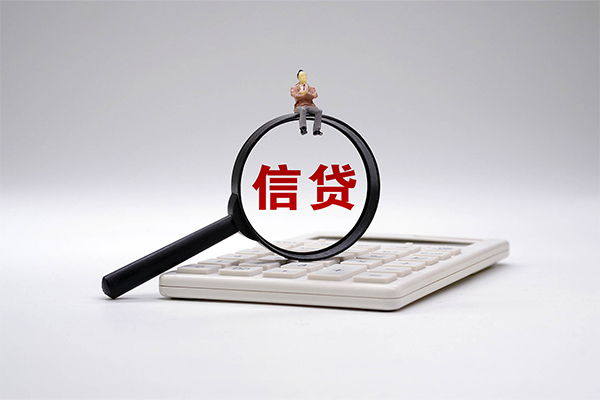 东莞大岭山私借贷-东莞大岭山线下借钱-东莞大岭山身份证贷款电话