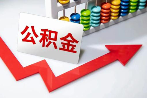 东莞大岭山地区公积金信用贷款-东莞大岭山私借空放直接上门-东莞大岭山哪有私人借贷