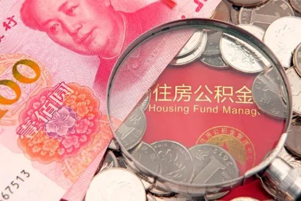 东莞大岭山身份证贷款在线-东莞大岭山私借空放当场拿钱-东莞大岭山私借空放先息后本