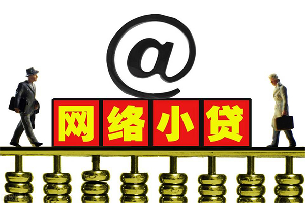 东莞大岭山贷款信用贷款-东莞大岭山借钱网-东莞大岭山贷款