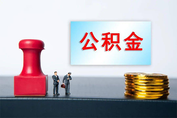 东莞大岭山资金短借-东莞大岭山哪有短借-东莞大岭山贷款联系电话