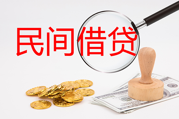 东莞大岭山个人私借-东莞大岭山贷款只要身份证贷款-东莞大岭山网上小额贷款
