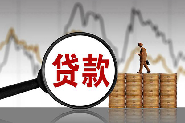 东莞大岭山贷款私借空放-东莞大岭山私人短借-东莞大岭山私借空放免费上门