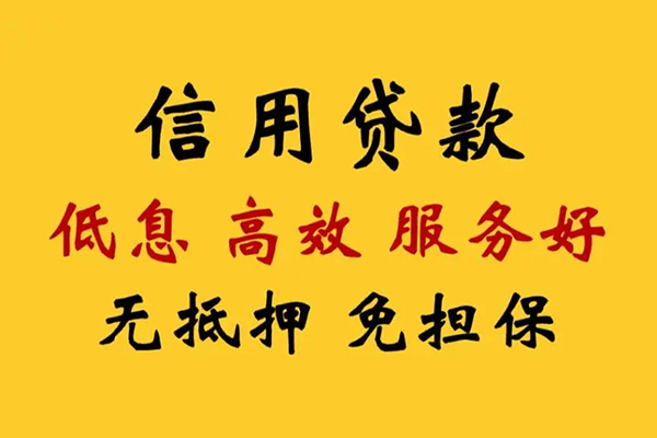 东莞大岭山私人空放联系方式-东莞大岭山私人空放联系方式-东莞大岭山靠谱个人借钱