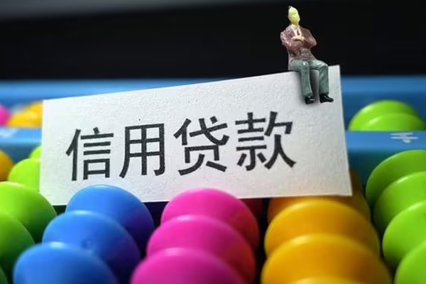 东莞大岭山身份证怎么贷款-东莞大岭山私借短借-东莞大岭山私人私借