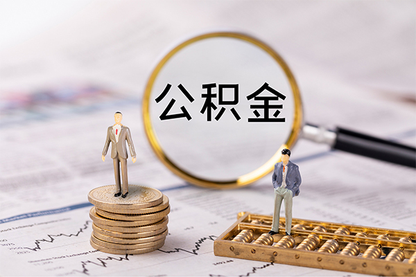 东莞大岭山小额贷款不查征信-东莞大岭山社保信用贷款-东莞大岭山个人放款