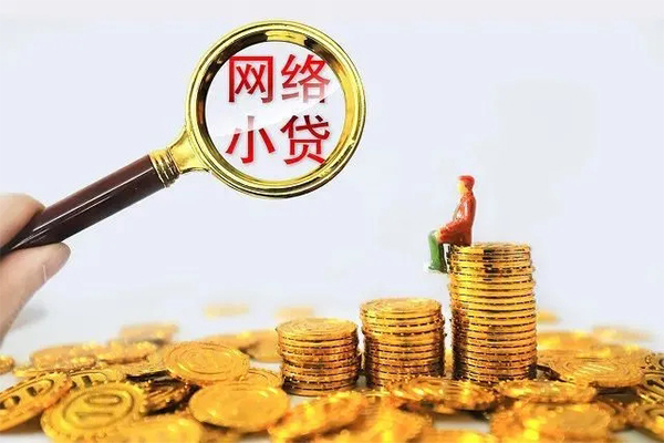 东莞大岭山哪里可以民间借贷-东莞大岭山私人身份证借私借-东莞大岭山哪里有小额贷款