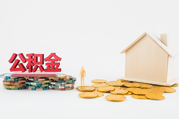 东莞大岭山身份证贷款-东莞大岭山哪里可以借钱-东莞大岭山抵押贷款