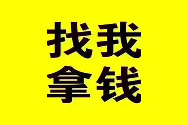 东莞大岭山贷款信用贷款-东莞大岭山贷私借-东莞大岭山借款