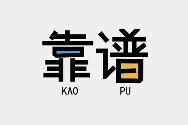 东莞大岭山个人信用贷款-东莞大岭山短期空放-东莞大岭山抵押身份证贷款
