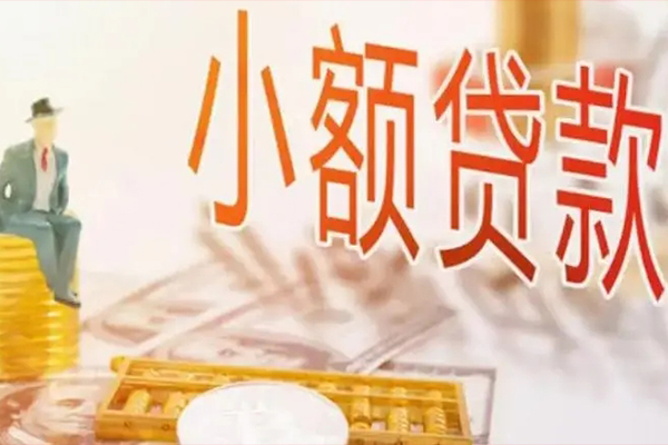 东莞大岭山私人小额贷款-东莞大岭山私人放款联系方式-东莞大岭山私人空放二次私借