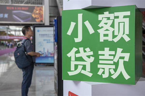 东莞大岭山信用贷款哪家好-东莞大岭山哪有民间借贷-东莞大岭山借钱上门放款
