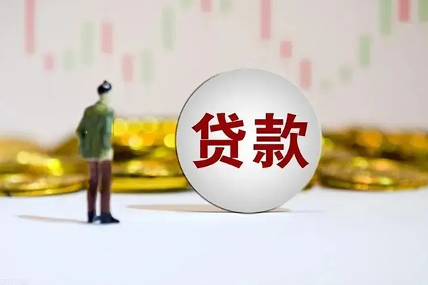 东莞大岭山个人贷款小额贷款-东莞大岭山私借户不考察-东莞大岭山借贷私人