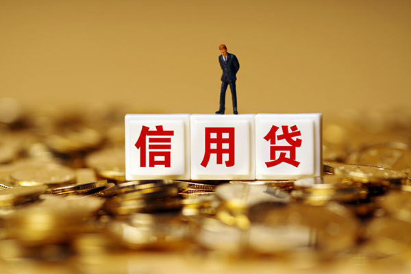 东莞大岭山短借空放-东莞大岭山哪里可以借私借-东莞大岭山无抵押信用贷款