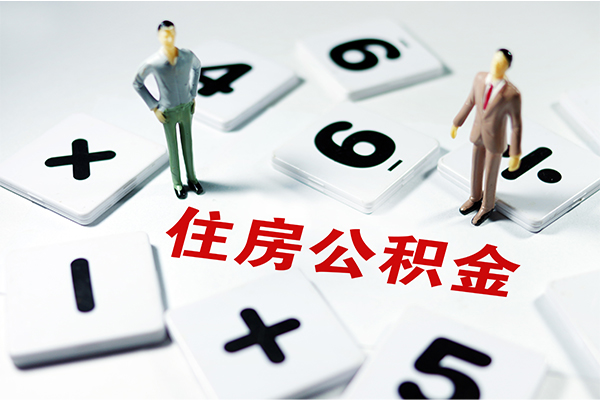 东莞大岭山私借空放直接上门-东莞大岭山信用贷款网-东莞大岭山无抵押短借