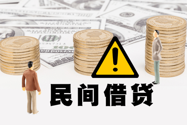 东莞大岭山哪里有民间借贷-东莞大岭山个人信用贷款-东莞大岭山民间私人借贷