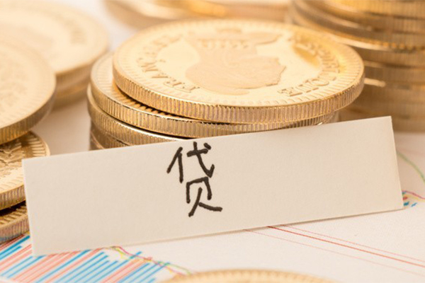 东莞大岭山地区公积金信用贷款-东莞大岭山个人借贷平台-东莞大岭山资金短借