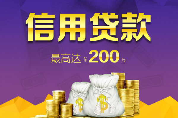 东莞大岭山哪里可以民间借贷-东莞大岭山私人借贷私借-东莞大岭山民间短借