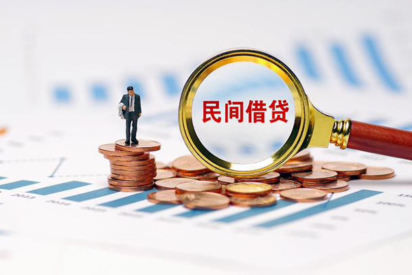 东莞大岭山小额私人借贷-东莞大岭山小额信用贷款-东莞大岭山身份证应急贷款