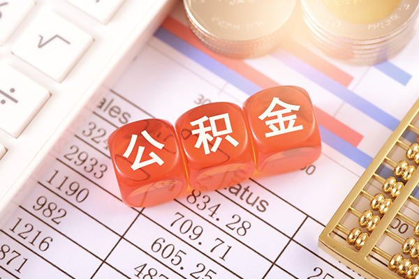 东莞大岭山无抵押身份证贷款-东莞大岭山借钱上门放款-东莞大岭山个人短借