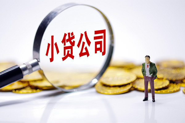 东莞大岭山身份证线下贷款-东莞大岭山民间借贷无视黑白-东莞大岭山空放贷款