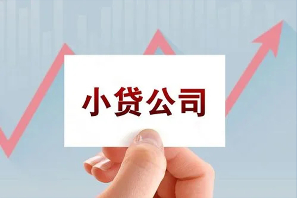 东莞大岭山私人贷款额-东莞大岭山空放私借民间借贷-东莞大岭山个人装修贷款