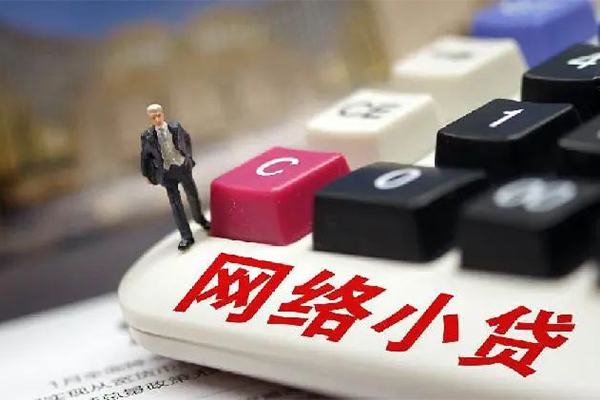 东莞大岭山个人工程贷款-东莞大岭山正规私人借贷-东莞大岭山私人借贷好吗